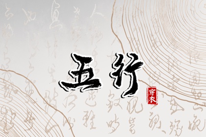 万年历老黄历查询表_中国万年历老黄历_中华万年历黄历日历